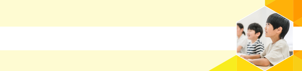 玉井式国語的算数教室